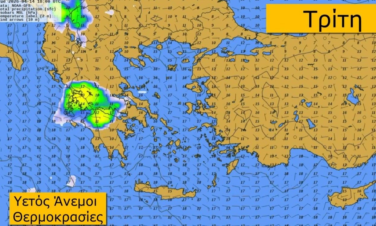 Καιρός: Η πρόγνωση Κολυδά έως 19 Απριλίου - Αλλαγή σκηνικού από την Τρίτη