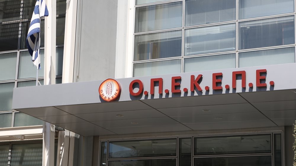 ΟΠΕΚΕΠΕ: Παράνομες επιδοτήσεις 1,7 εκατ. σε δύο Θεσσαλούς αγρότες - Δεσμεύτηκαν 8 ακίνητα και 2 πολυτελή ΙΧ για "ξέπλυμα&qu