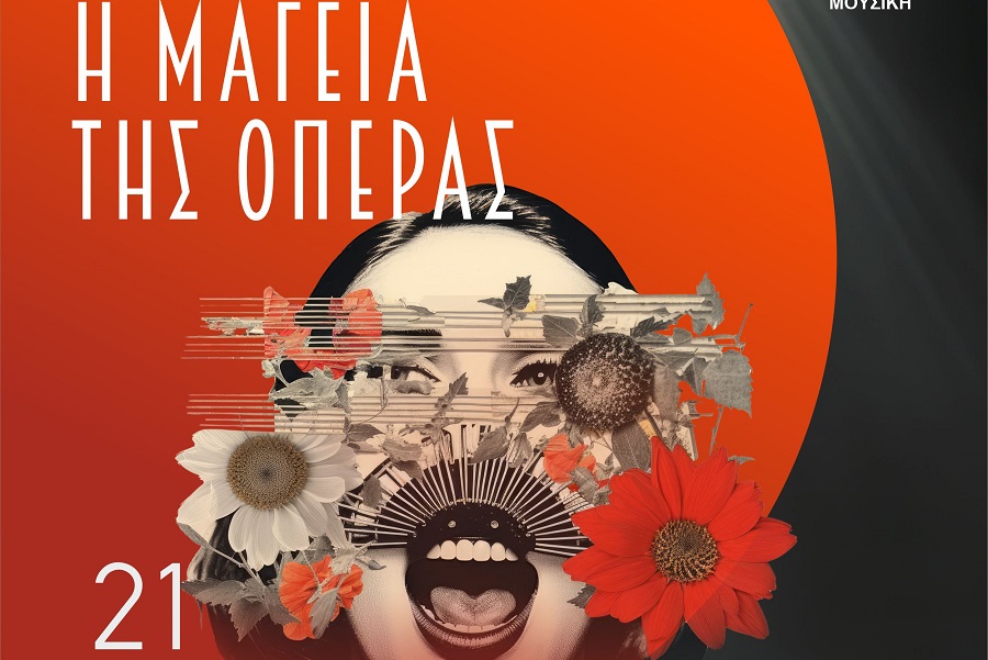 Βραδιά όπερας διοργανώνει η περιφέρεια στα Τρίκαλα