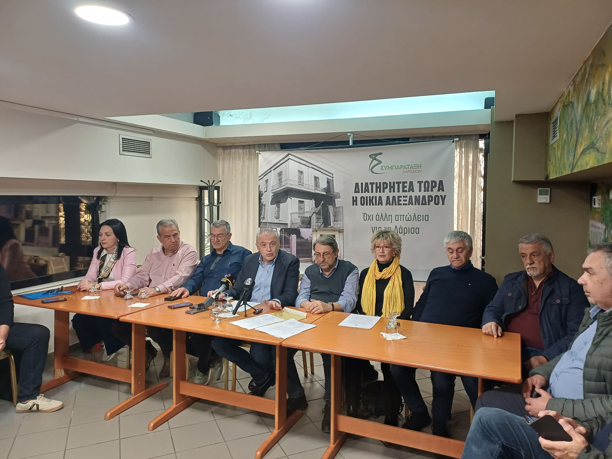 Συμπαράταξη Λαρισαίων: Ζήτημα κοινωνικής ευθύνης η υπεράσπιση των κοινωνικών δομών