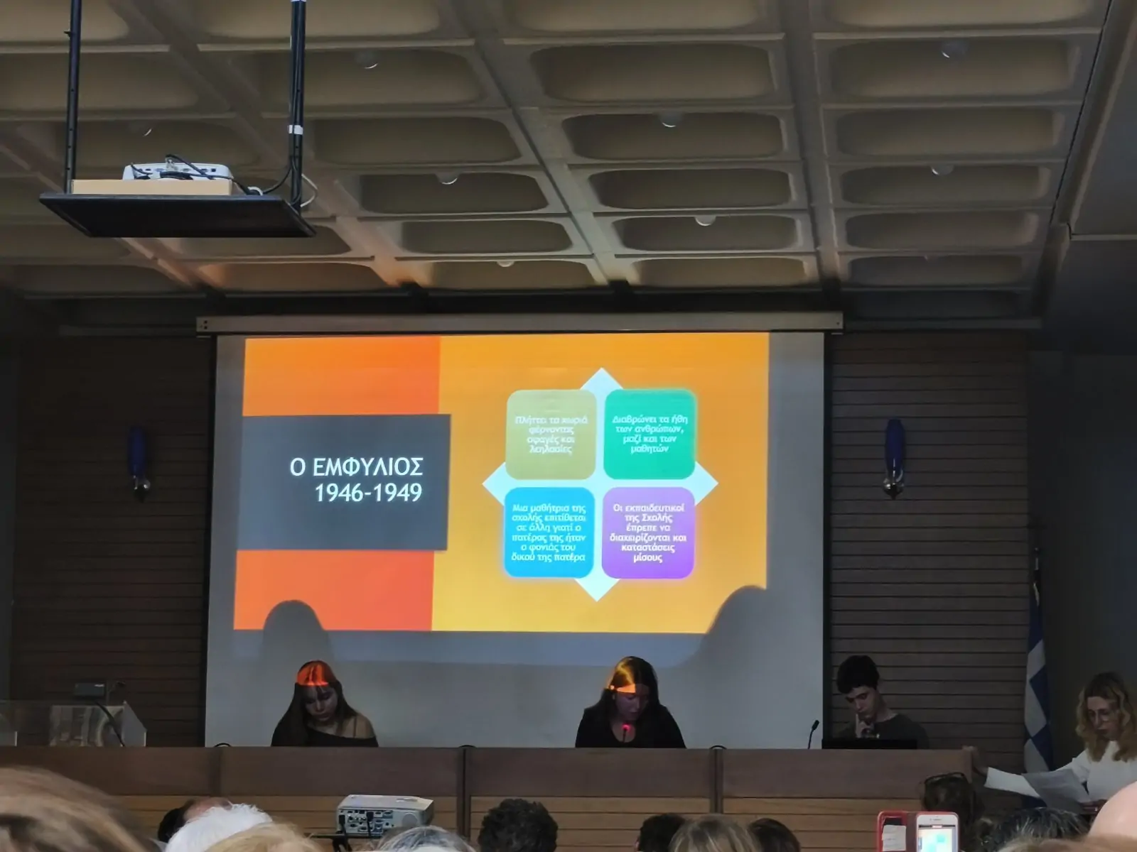 Κομμάτι της ιστορικής εξέλιξης της Θεσσαλονίκης αναδείχθηκε η Αμερικάνικη Γεωργική Σχολή