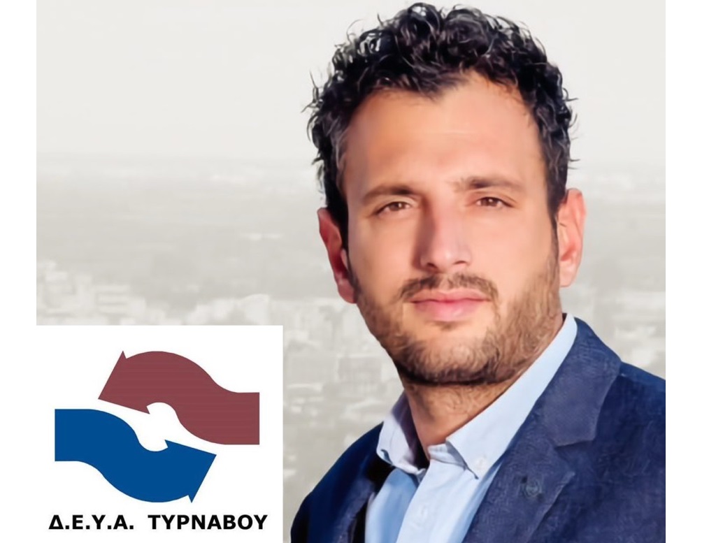 Προγραμματισμενες διακοπές ρεύματος αύριο Κυριακή στο Δήμο Τυρνάβου