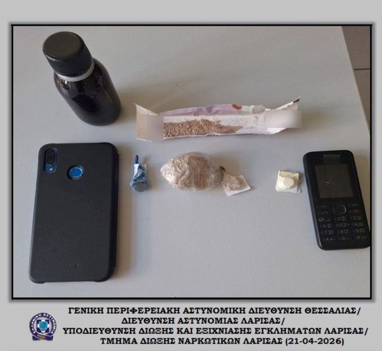 Συνελήφθη στον Βόλο 49χρονος από τη Δίωξη Ναρκωτικών Λάρισας