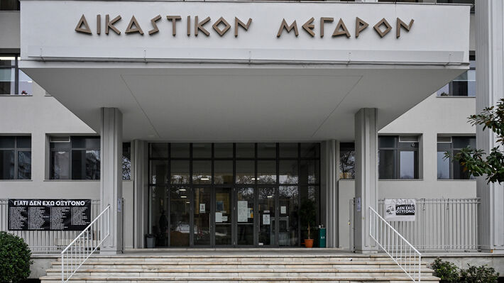 Bόλος: Ποινή κάθειρξης 170 ετών στον 52χρονο που πιάστηκε να μεταφέρει μετανάστες κοντά στην ΑΓΕΤ
