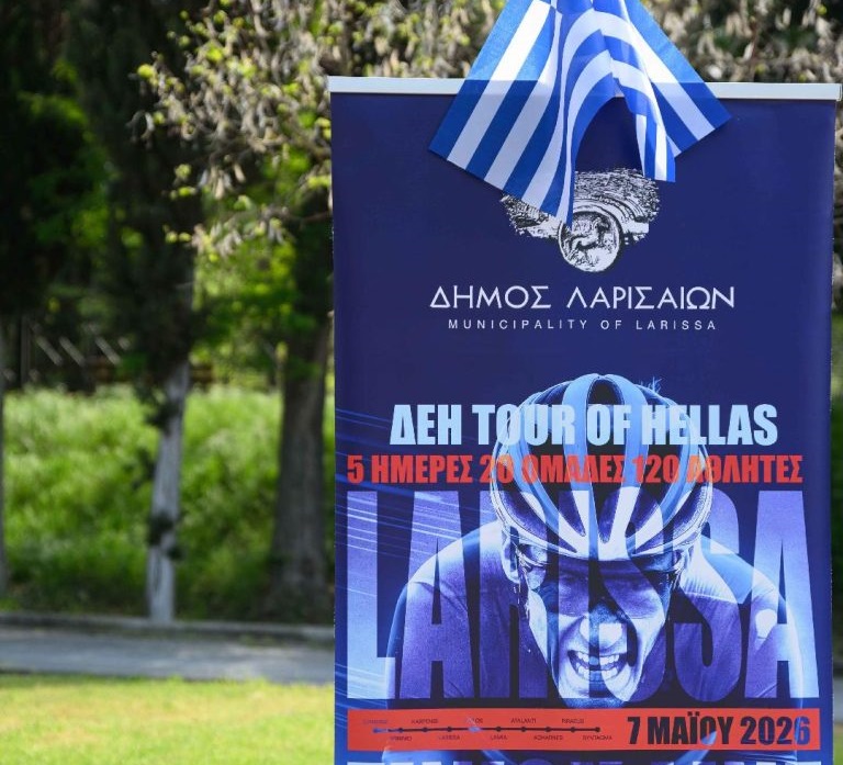 Λάρισα: Σε Αλκαζάρ και Φιλιππούπολη πρόδρομες δράσεις του δήμου Λαρισαίων ενόψει του ΔΕΗ Tour of Hellas