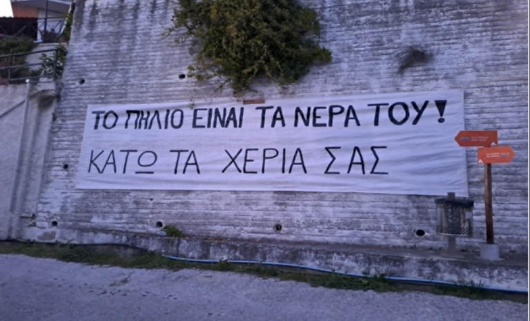 Ένταση στον Άγιο Βλάσιο για την επίσκεψη Μπέου – Καταγγελίες από την Επιτροπή Αγώνα
