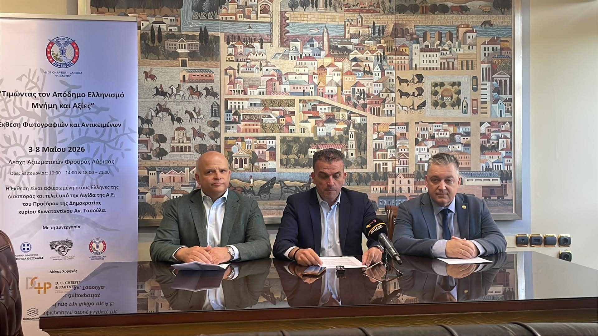 Αποκαλυπτήρια μνημείου στη Λάρισα για Απόδημο Ελληνισμό