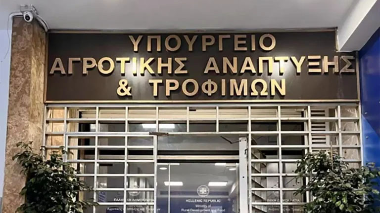 ΥΠΑΑΤ: Απόπειρες τηλεφωνικής εξαπάτησης κτηνοτρόφων με πρόσχημα τις ζωονόσους