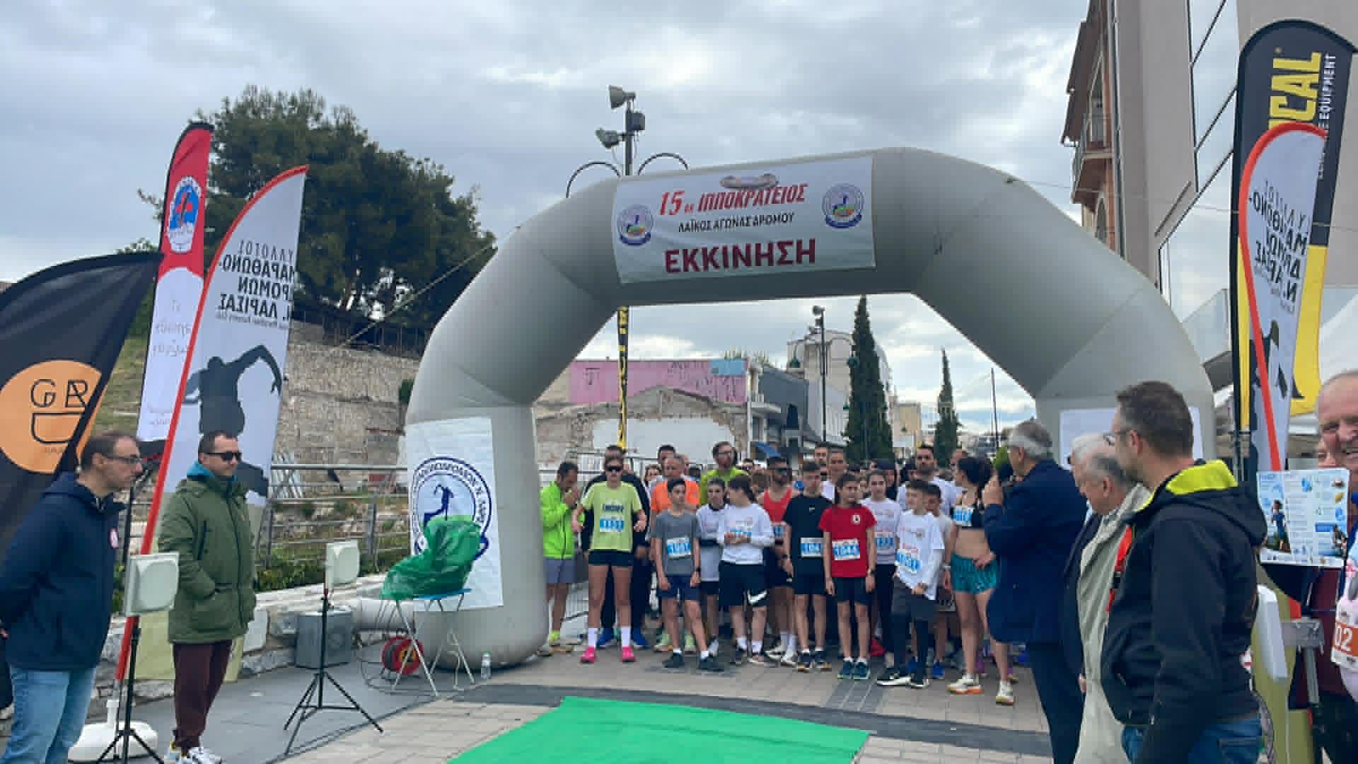 Υπό βροχή ο 15ος Ιπποκράτειος λαϊκός αγώνας δρόμου στη Λάρισα (ΦΩΤΟ +video)