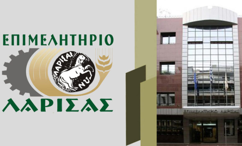 Ενημερωτική εκδήλωση στο Επιμελητήριο Λάρισας για τη νεά δράση «ΠΑΡΑΓΟΥΜΕ ΣΤΗΝ ΕΛΛΑΔΑ»