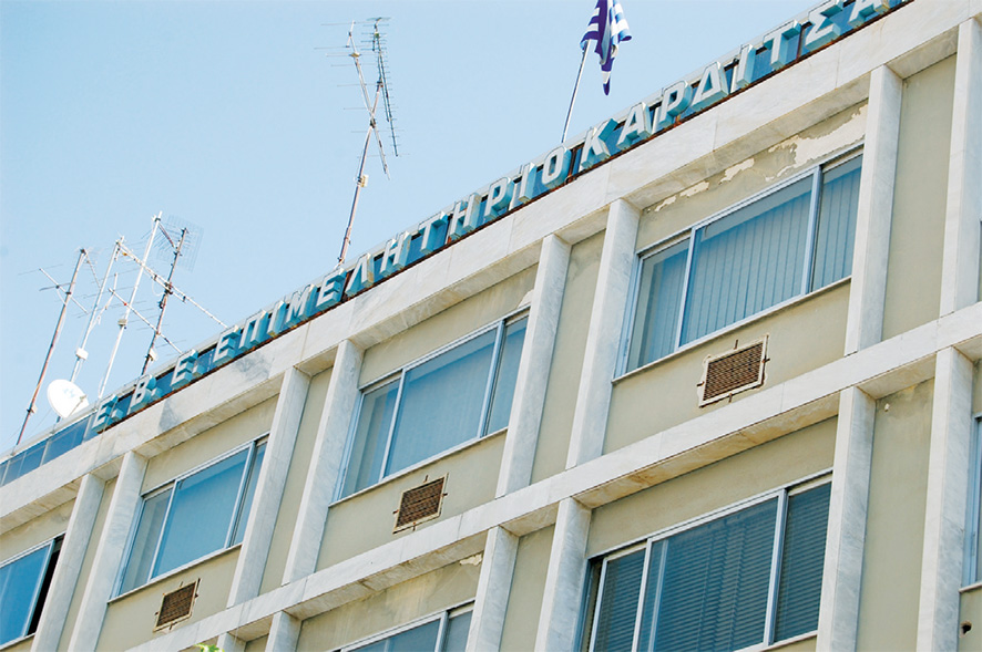 ΑΝΟΙΚΤΗ ΕΝΗΜΕΡΩΤΙΚΗ ΕΚΔΗΛΩΣΗ ΣΤΗ ΚΑΡΔΙΤΣΑ ΓΙΑ ΤΙΣ ΝΕΕΣ ΔΡΑΣΕΙΣ ΤΟΥ ΠΡΟΓΡΑΜΜΑΤΟΣ ΑΝΤΑΓΩΝΙΣΤΙΚΟΤΗΤΑ 
