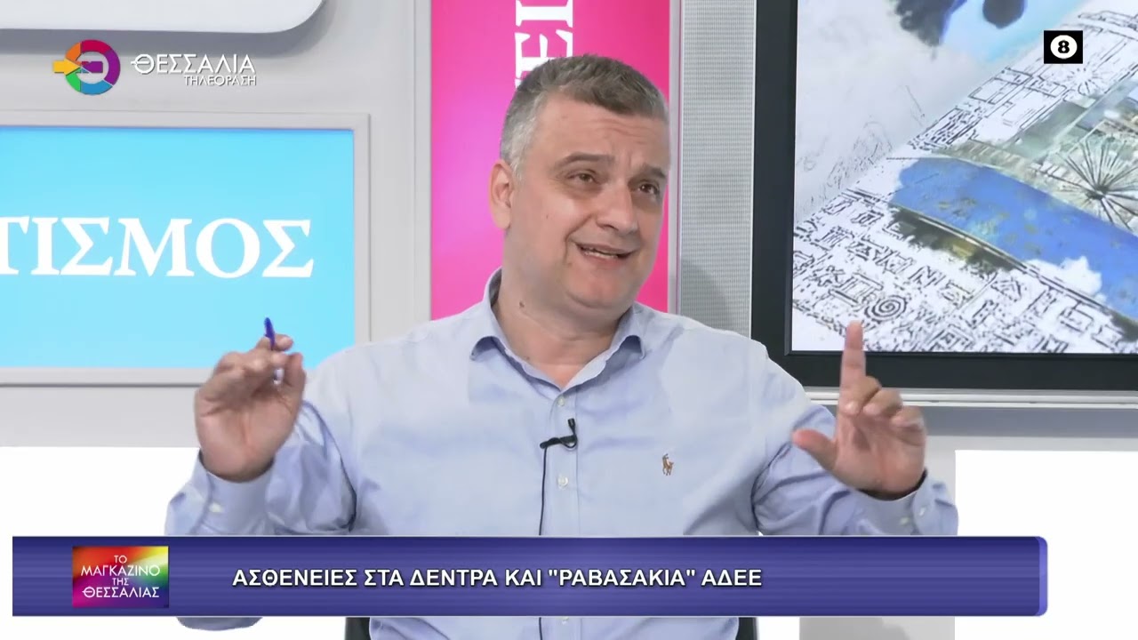 Σοφολόγης: Aν είχε κοινοποιηθεί ο τίτλος δικαιωμάτων δεν θα είχαμε τα «ραβασάκια» της ΑΑΔΕ