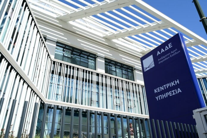 Διευκρινίσεις ΑΑΔΕ για τα αχρεωστήτως καταβληθέντα ποσά – Μέχρι 28 Μαΐου οι ενστάσεις