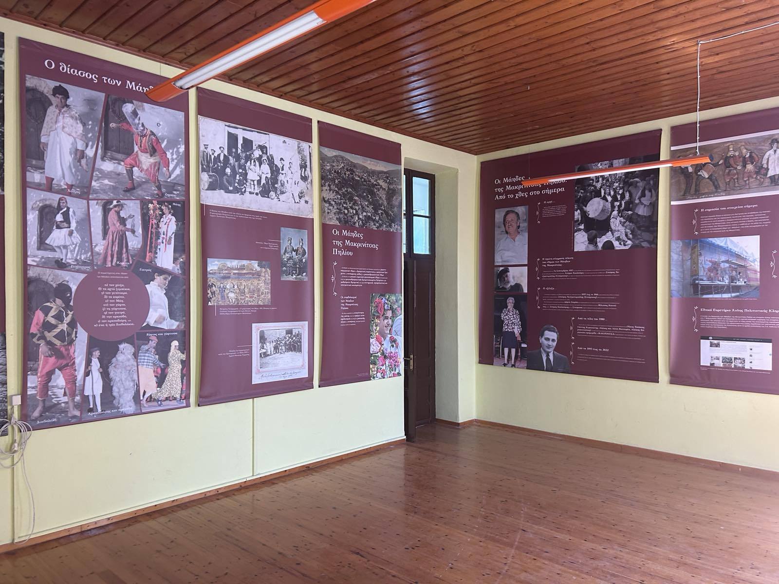 Συγκρότηση νέου Δ.Σ. του «Ινστιτούτου Προστασίας Παραδοσιακής Αρχιτεκτονικής και Πολιτιστικής Κληρονομιάς Μακρινίτσας