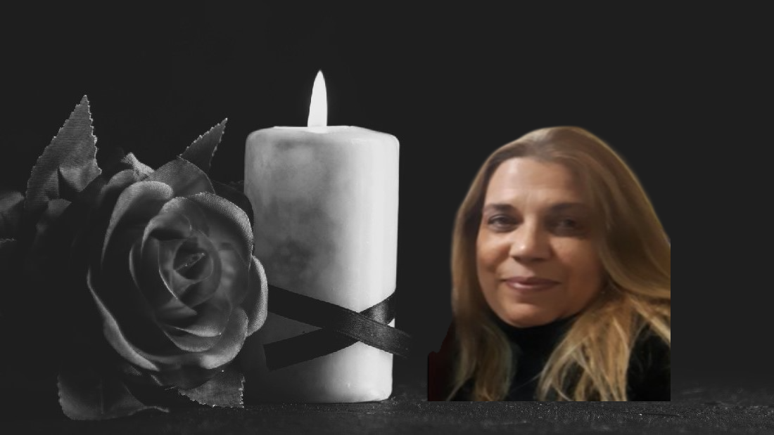 Θρήνος στη Νέα Ιωνία για την Μαρία Παληού – «Εσβησε» μετά από τρία χρόνια γενναίας μάχης με τον καρκίνο η 62χρονη