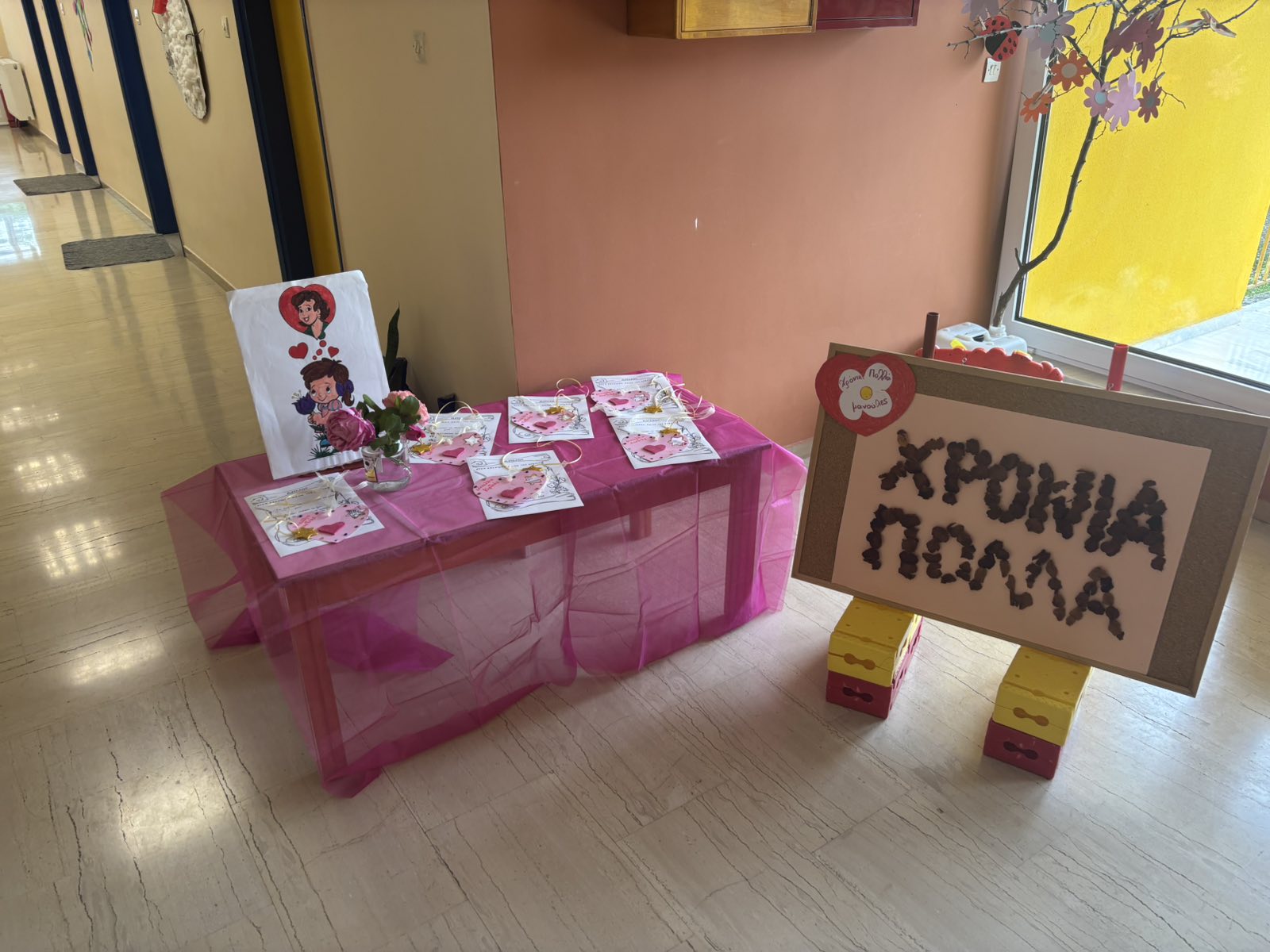Με όμορφες δημιουργίες τίμησαν τη Γιορτή της Μητέρας οι παιδικοί σταθμοί του δήμου Φαρσάλων