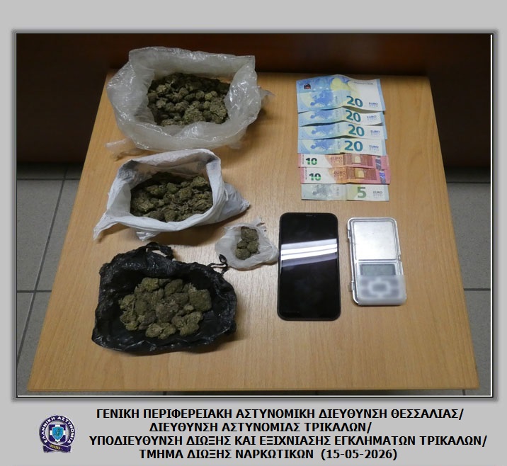 Τέσσερις συλλήψεις στα Τρίκαλα για κατοχή 150 γραμμαρίων κάνναβης (ΦΩΤΟ)