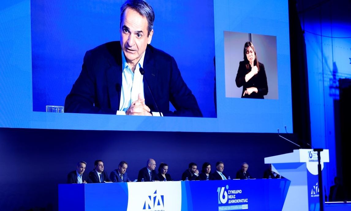 Παρέμβαση Μητσοτάκη στο συνέδριο της ΝΔ: Εκλογές το 2027 - Τι είπε στον Χριστοδουλίδη