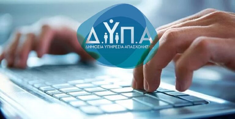Πάνω από 50.000 άνεργοι στα μητρώα της ΔΥΠΑ Θεσσαλίας – Βαριά σκιά της μακροχρόνιας ανεργίας, στο ταμείο ανεργίας μόνο 8.938