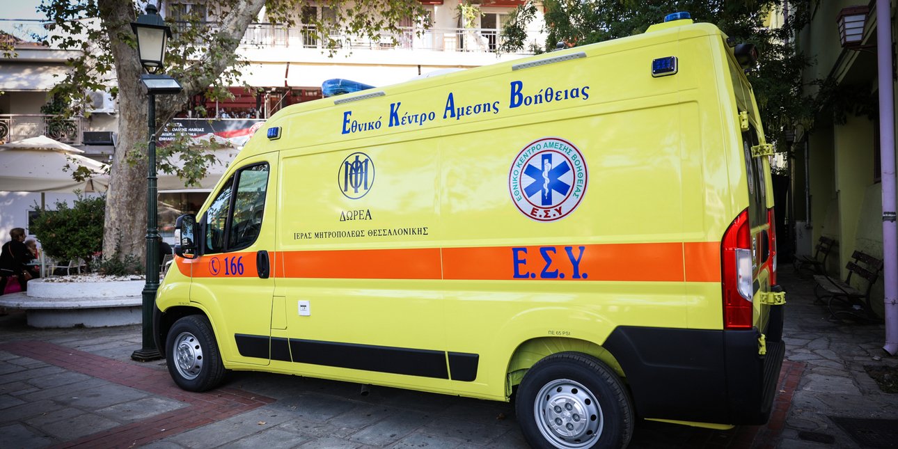 Λαμία: Τραγωδία με 28χρονο, έπεσε από ταράτσα τριώροφης πολυκατοικίας