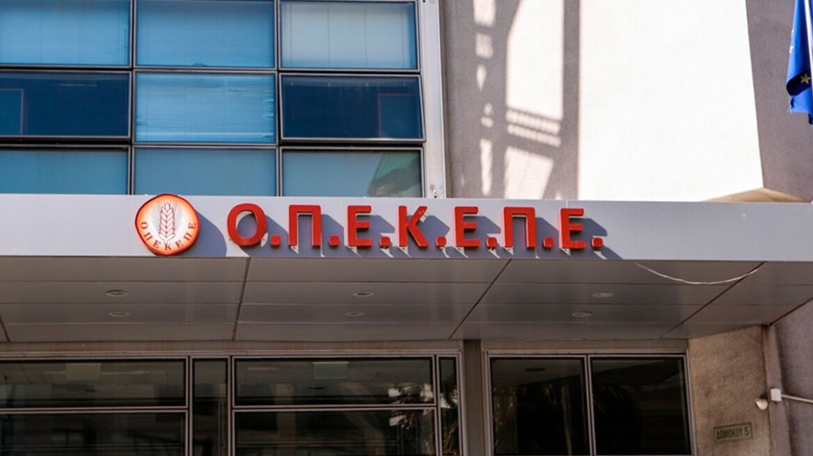 Σκάνδαλο ΟΠΕΚΕΠΕ: έρχονται συλλήψεις και στη Θεσσαλία- Η… υπόγεια διαδρομή Κοζάνης–Αγρινίου