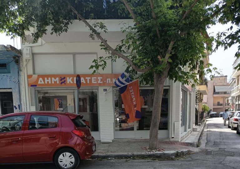 Καταγγελία των Δημοκρατών για βανδαλισμό στο πολιτικό τους γραφείο στον Βόλο