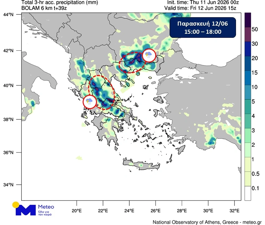 Βροχές, καταιγίδες και χαλάζι το επόμενο 48ωρο: Δυτ. Θεσσαλία, Πήλιο, Σποράδες στις περιοχές που θα επηρεαστούν