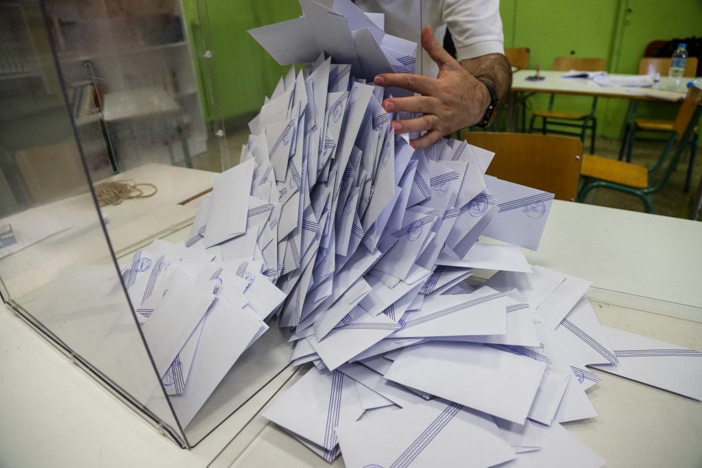 Προς τις κάλπες: «Κωδικός Συσπείρωση» για ΝΔ, ΠΑΣΟΚ, ΕΛΑΣ
