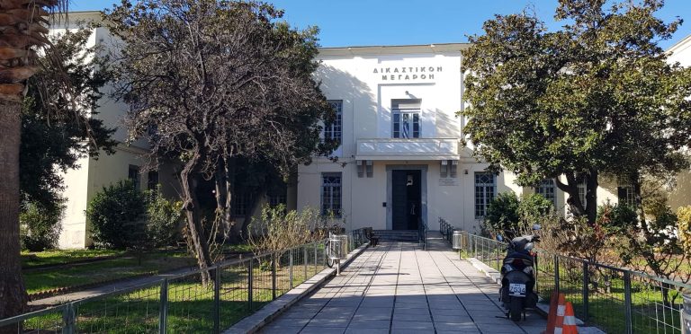 Βόλος: Εκκενώθηκε το Δικαστικό Μέγαρο μετά από τηλεφώνημα για τοποθέτηση βόμβας