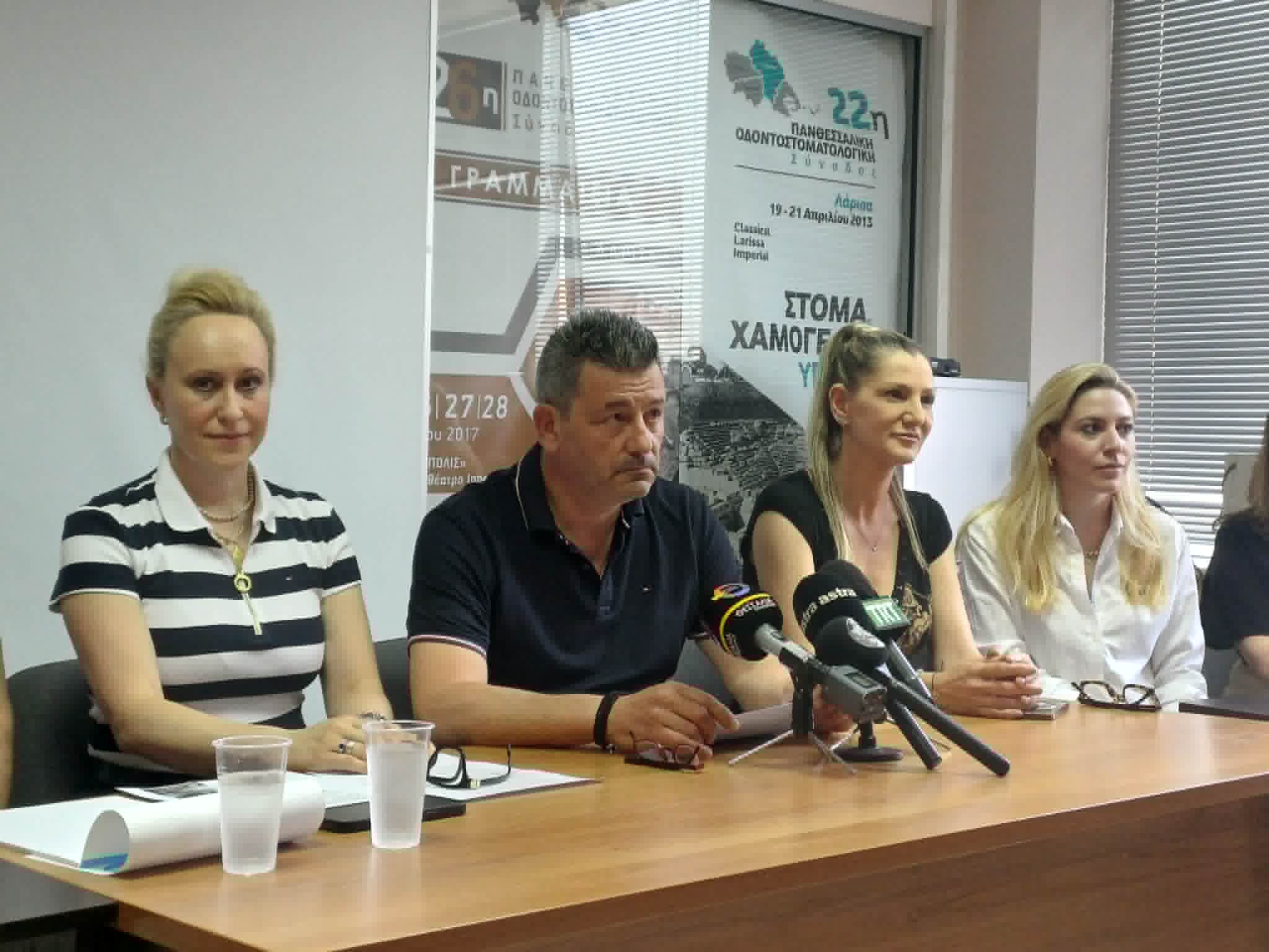 Οδοντιατρικός σύλλογος Λάρισας: έκαναν ιατρικό «τουρισμό» σε δωμάτιο ξενοδοχείου στέλνοντας ασθενείς στην Αλβανία ! (ΦΩΤΟ)