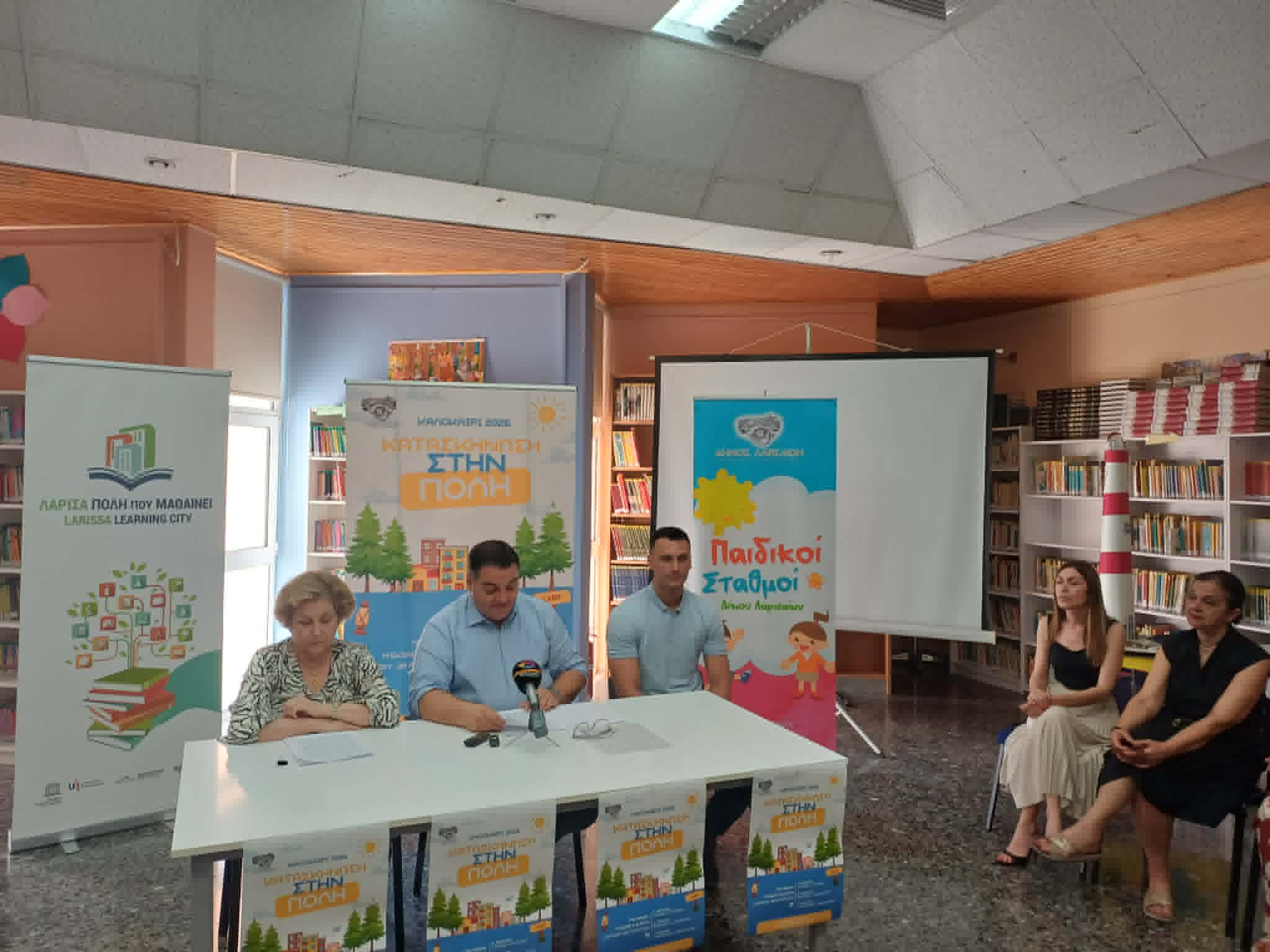 Με περισσότερους από 3.400 μικρούς συμμετέχοντες ανοίγει και φέτος τις πύλες της η «Κατασκήνωση στην πόλη»
