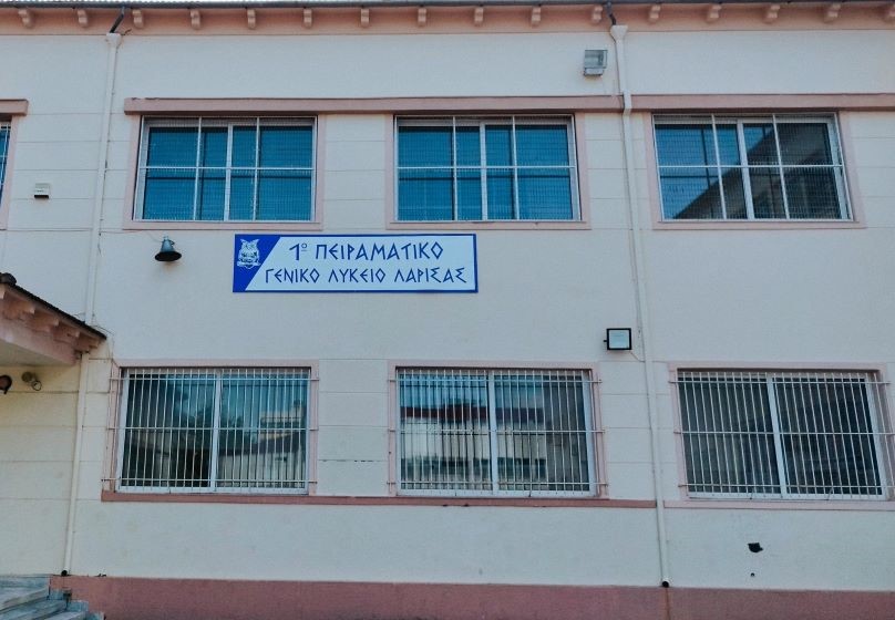 1ο Πειραματικό ΓΕΛ Λάρισας: Βαθμολογίες υποψηφίων στις Πανελλαδικές Εξετάσεις – Δείτε αναλυτικά