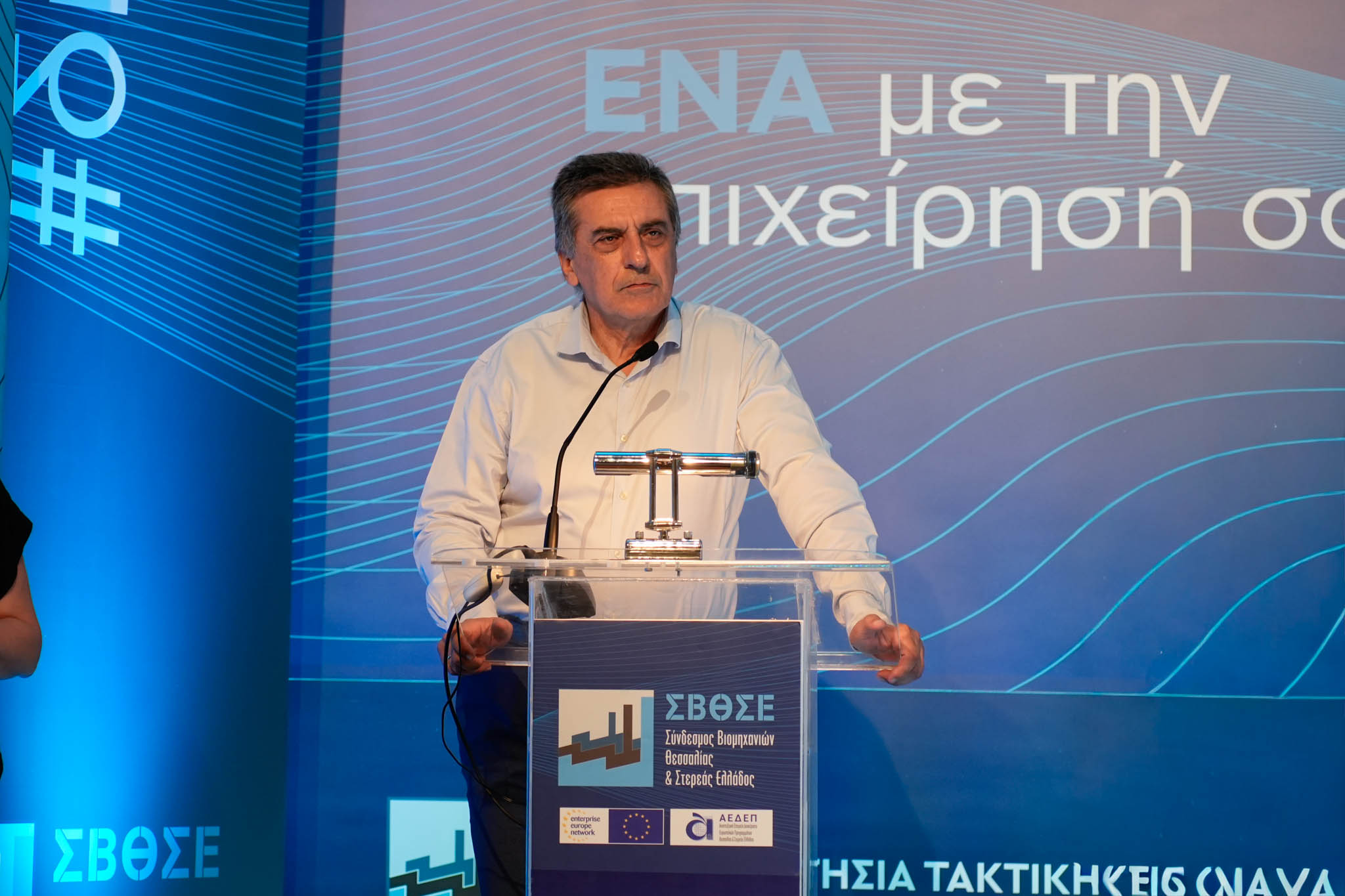 Κουρέτας: Να συνδεθεί η επιχειρηματικότητα στην Θεσσαλία με τη γνώση και το Πανεπιστήμιο