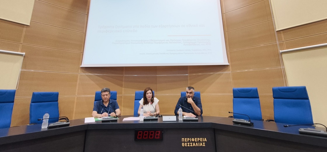 Νέο «δίχτυ» στήριξης για τις εξαρτήσεις στη Θεσσαλία – Έρχονται Ομάδες Αυτοβοήθειας
