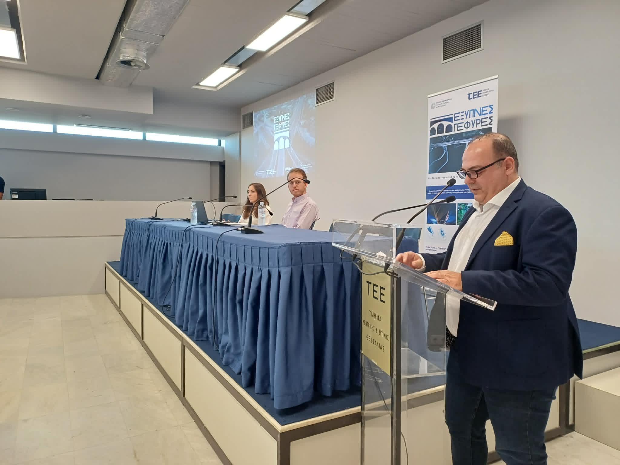 Το έργο «Έξυπνες Γέφυρες» – Ψηφιακές τεχνολογίες και καινοτομία στη διαχείριση των υποδομών παρουσιάστηκε  στη Λάρισα (ΦΩΤΟ)