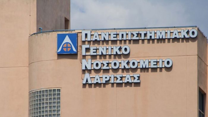 18 υπερσύγχρονα κλινοστρώματα παραδίδονται στην Αιματολογική Κλινική του Π.Γ.Ν.Λ. από την Ελληνική Αντικαρκινική Εταιρεία