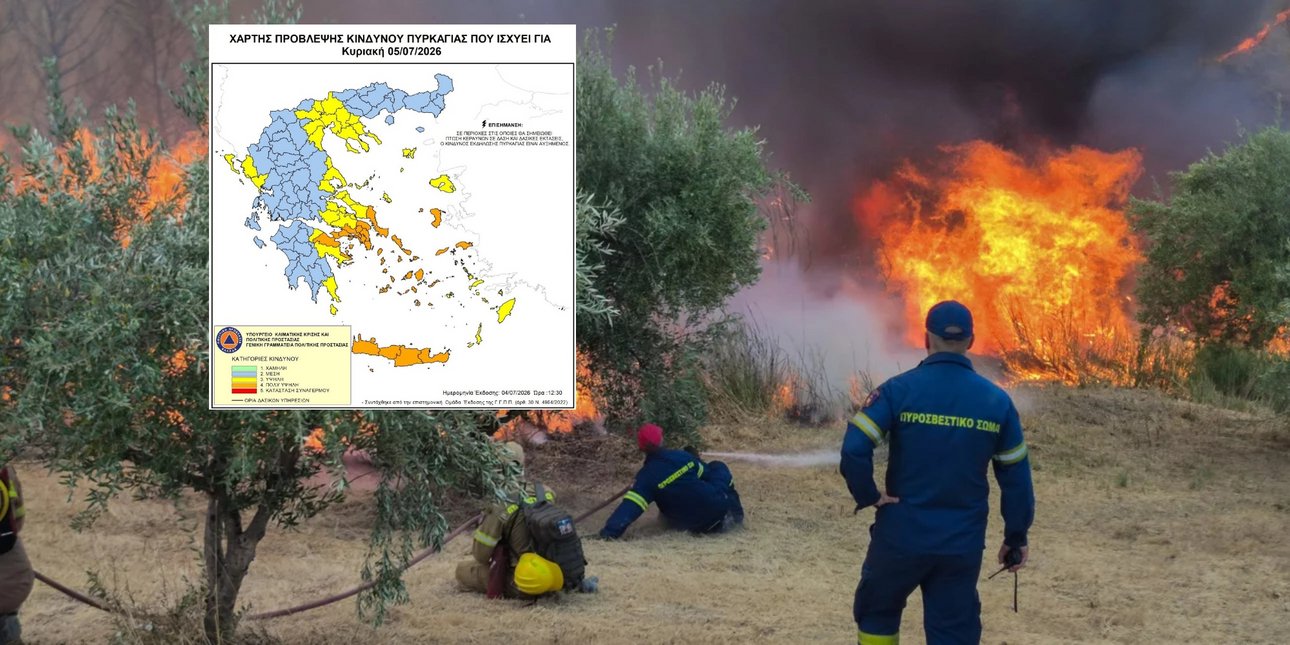Πορτοκαλί συναγερμός για κίνδυνο φωτιάς σε έξι Περιφέρειες την Κυριακή, δείτε χάρτη -Τι δείχνει η πρόγνωση του καιρού
