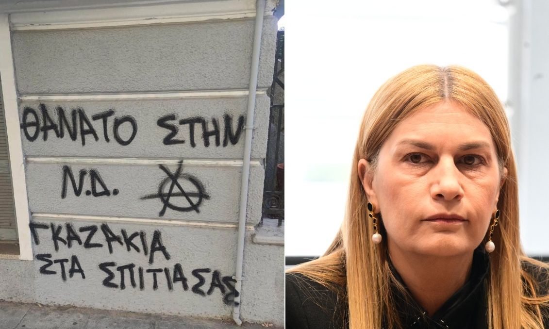 Απειλητικά μηνύματα έξω από το σπίτι της Σέβης Βολουδάκη στα Χανιά- Μαρινάκης: Εγκληματίες Απειλητικά μηνύματα έξω από το σπίτι της Σέβης Βολουδάκη στα Χανιά- Μαρινάκης: Εγκληματίες