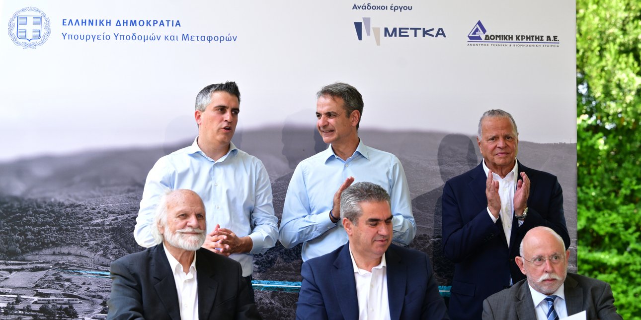 Μητσοτάκης για τον τριπλό κόμβο Σκαραμαγκά: Εξαιρετικά σημαντικό έργο, διορθώνουμε ασθένειες δεκαετιών -Έπεσαν οι υπογραφές Μητσοτάκης για τον τριπλό κόμβο Σκαραμαγκά: Εξαιρετικά σημαντικό έργο, διορθώνουμε ασθένειες δεκαετιών -Έπεσαν οι υπογραφές