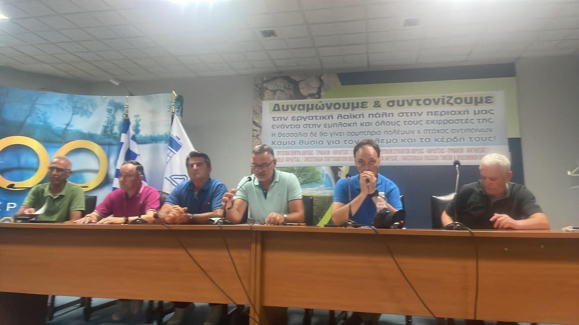 Πανθεσσαλική Συντονιστική Επιτροπή: Στόχος ο συντονισμός δράσεων κατά του πολέμου (ΦΩΤΟ)