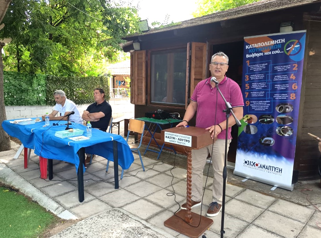 Επίσκεψη Αντιπεριφερειάρχη Υγείας Βαγγ. Αποστόλου στα παράλια Δήμου Τεμπών για πρόγραμμα κουνουποκτονίας