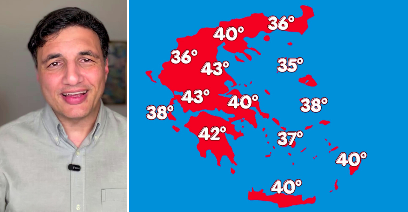 Στους 43 βαθμούς ο καύσωνας σήμερα, «βουτιά» 10 βαθμών από την Πέμπτη, η πρόγνωση Τσατραφύλλια