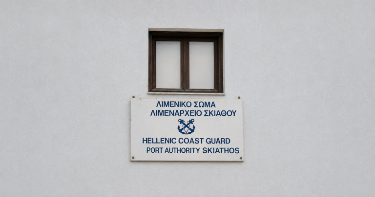 Σκιάθος: Σκάφος τραυμάτισε 54χρονη Ιταλίδα – Συνελήφθη ο χειριστής