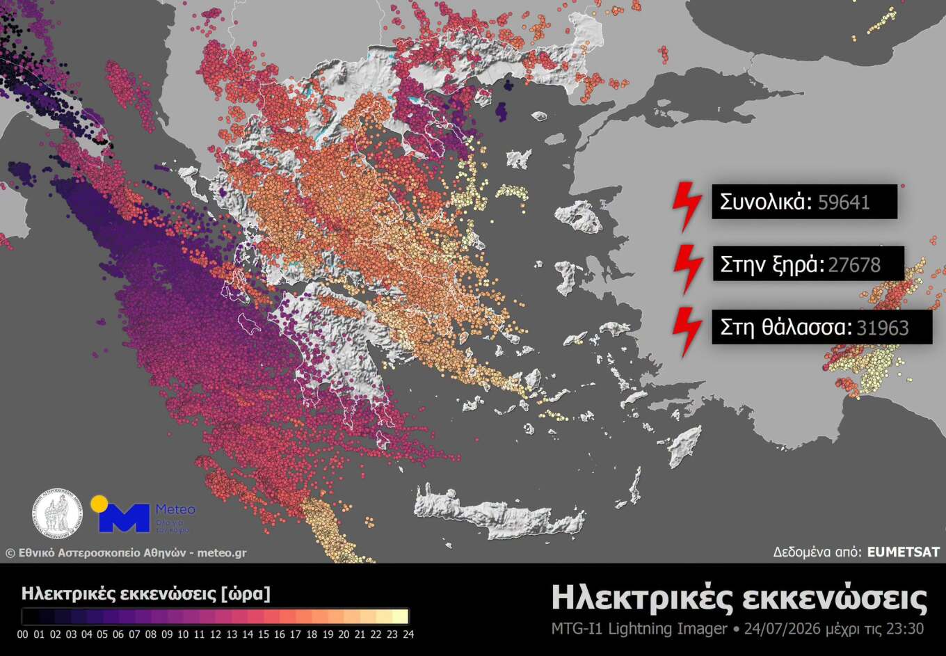 Ανάλυση κακοκαιρίας του Meteo: Μια ασυνήθιστη «φθινοπωρινή» διαταραχή στην καρδιά του καλοκαιριού