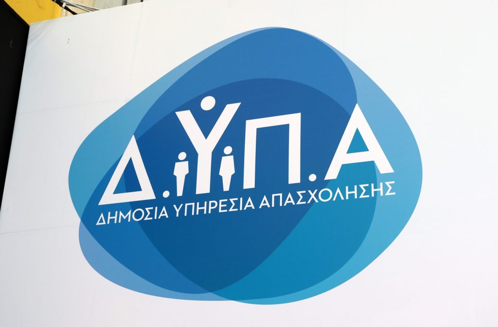 Πάνω από 39.000 προσλήψεις και εμπειρίες εργασίας μέσω ΔΥΠΑ στη Θεσσαλία (video)