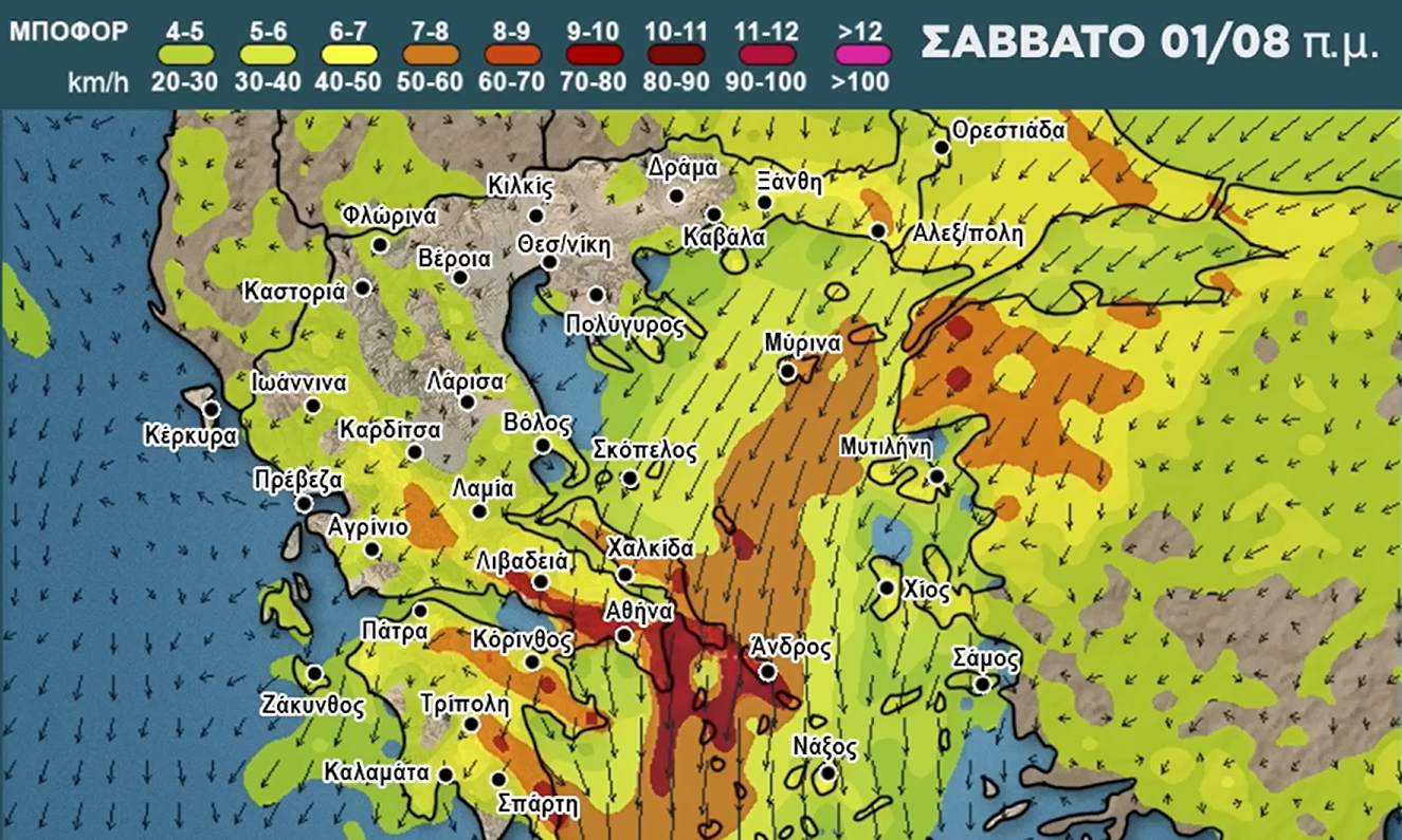 Καιρός - Σάκης Αρναούτογλου: Ανεβαίνει η θερμοκρασία - Επιμένουν οι ισχυροί άνεμοι έως 10 μποφόρ