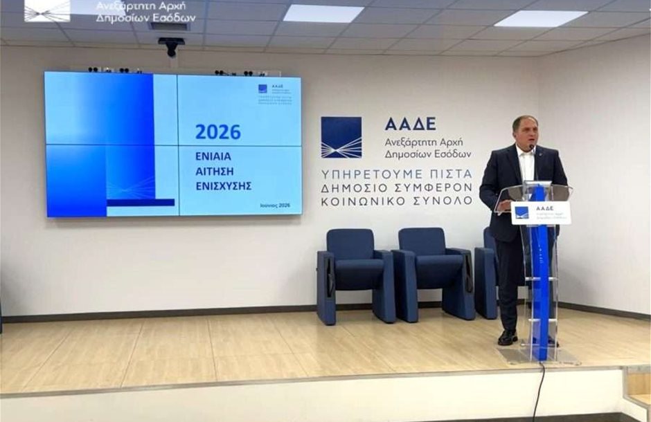 Εκκινούν από σήμερα οι δηλώσεις ΟΣΔΕ-το βάρος στην ποιότητά τους Εκκινούν από σήμερα οι δηλώσεις ΟΣΔΕ-το βάρος στην ποιότητά τους