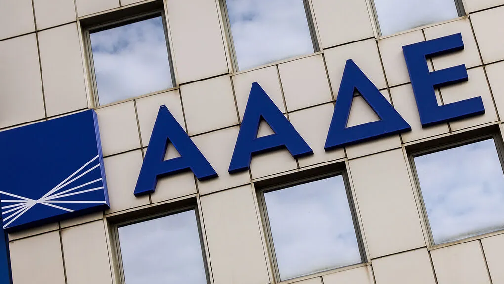 ΥΠΕΘΟ – ΥΠΑΑΤ – ΑΑΔΕ: H Ευρωπαϊκή Επιτροπή επιβεβαιώνει την επαναφορά της διαπίστευσης του Οργανισμού Πληρωμών της ΑΑΔΕ