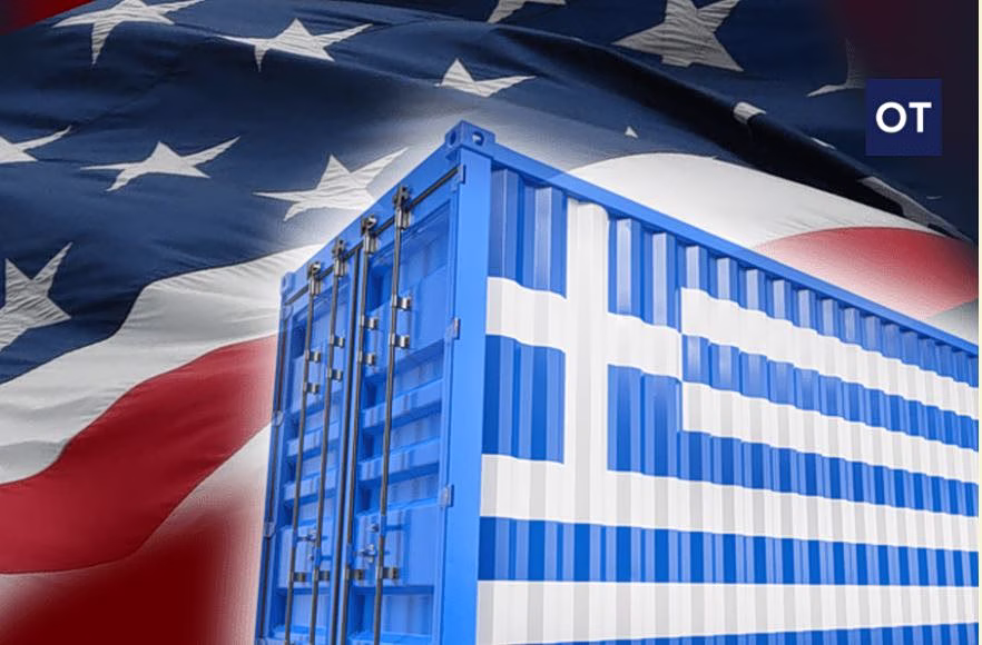 ΟΙΚΟΝΟΜΙΑ - Οι εξαγωγές στην εποχή της νέας αβεβαιότητας