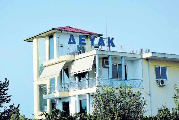Προχωρούν οι διαδικασίες για την ανάθεση του masterplan της ΔΕΥΑ Καρδίτσας